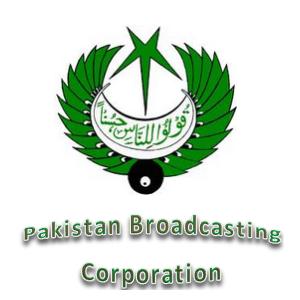 فائل:Radio Pakistan.jpg