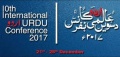 10TH INTERNATIONAL URD CONFERENCE 2017.jpg