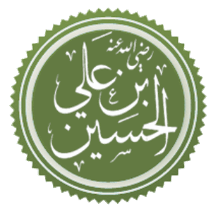 فائل:Hussain bin Ali.gif