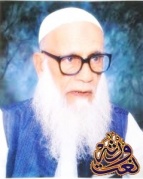 ریاض الدین سہروردی ، نعت گو شاعر