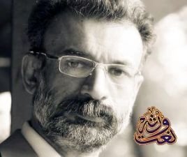 فرحت عباس شاہ